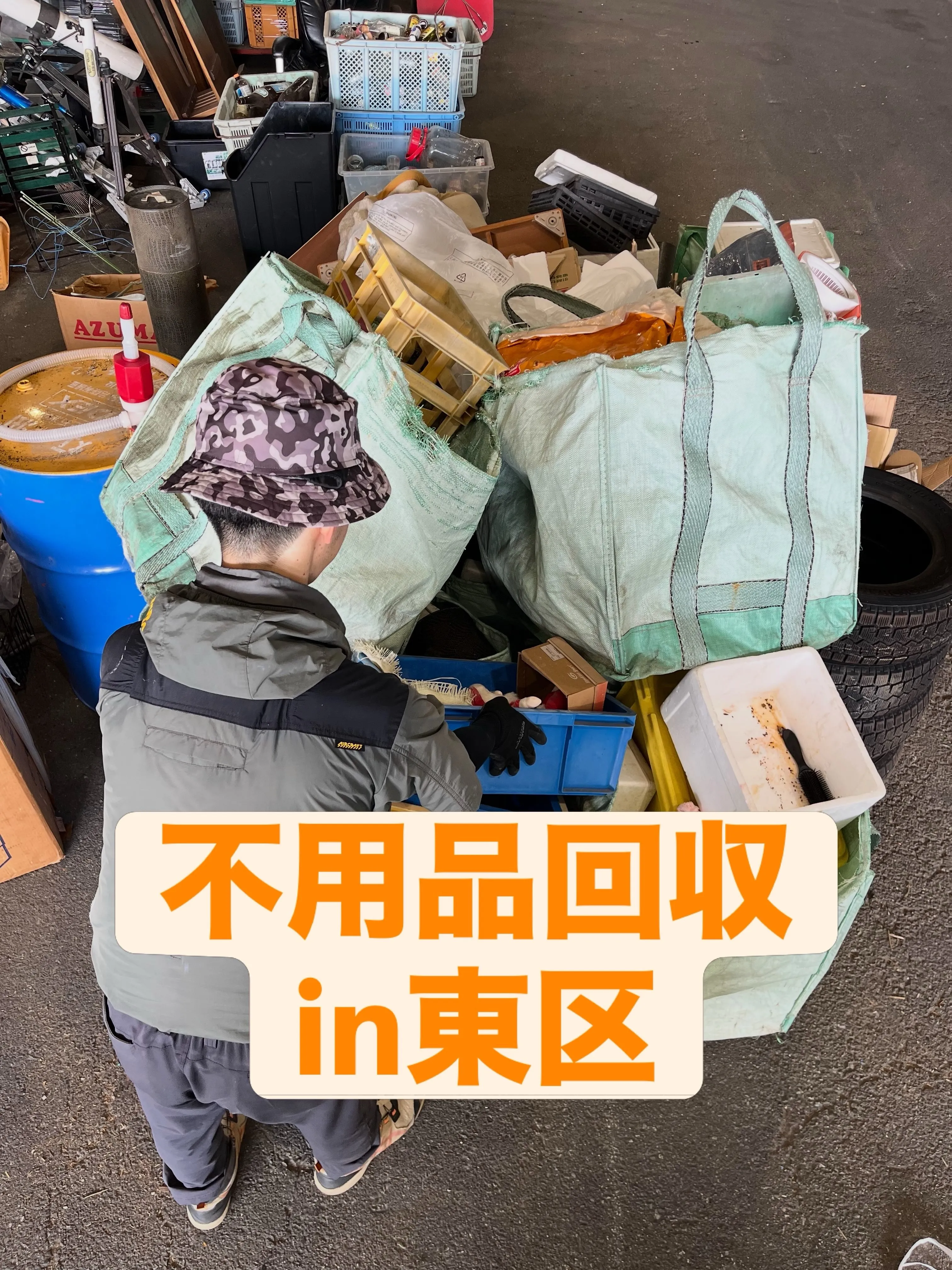 本日もたくさんのご依頼有難う御座いました🙇