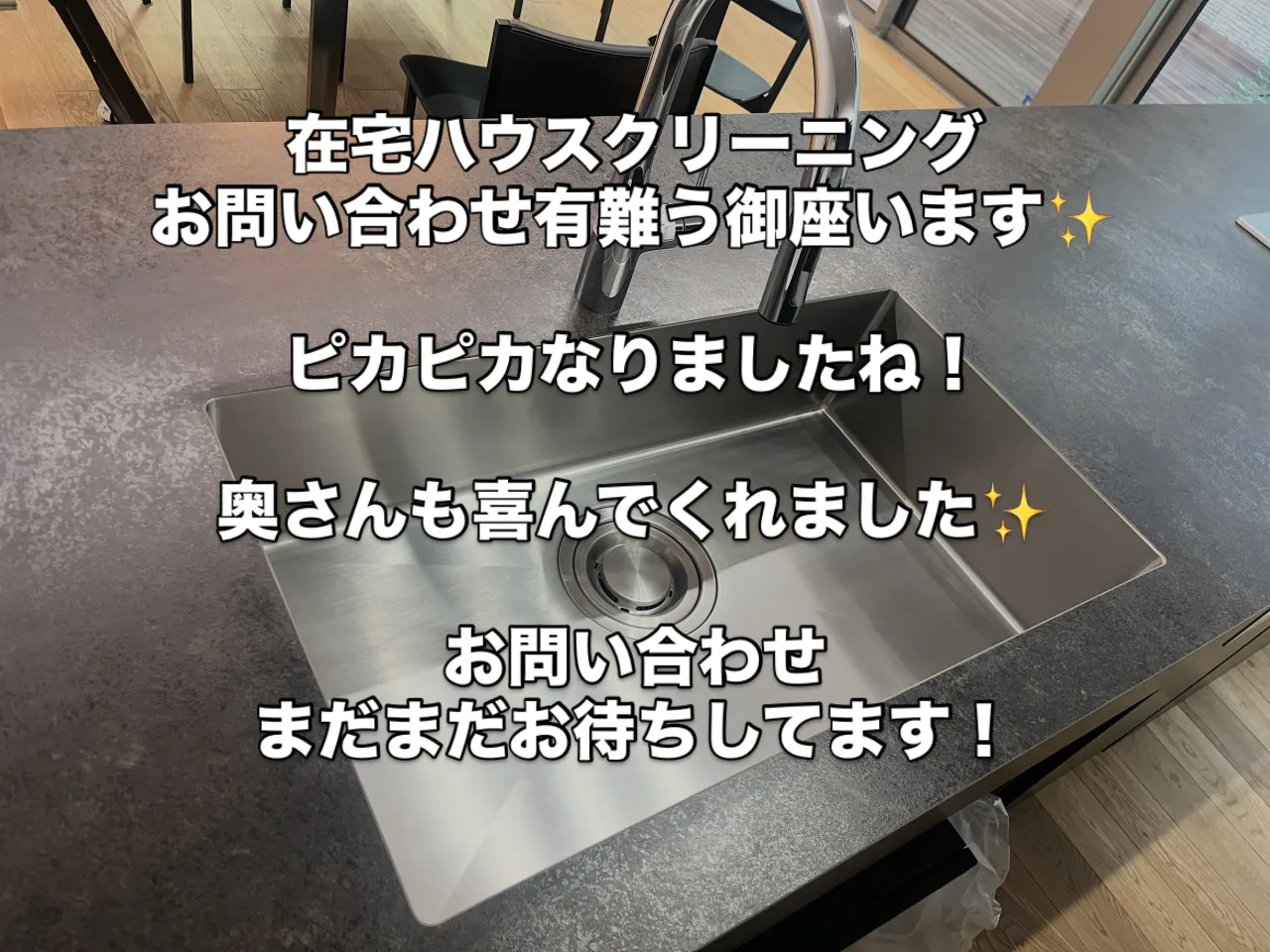 有難う御座いました🐥